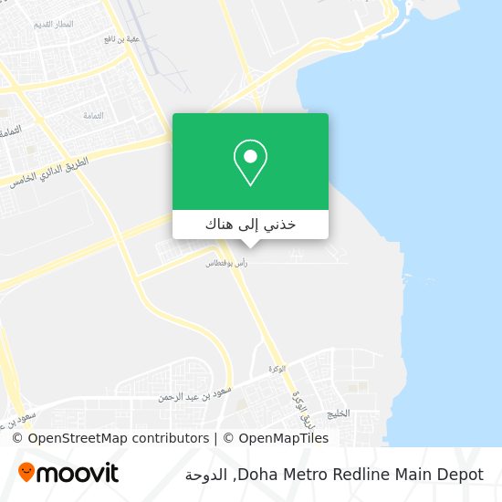 خريطة Doha Metro Redline Main Depot