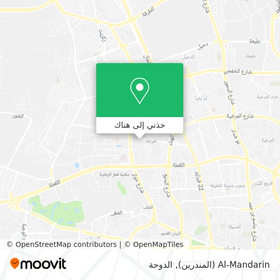خريطة Al-Mandarin (المندرين)