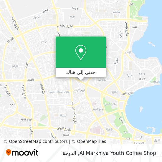 خريطة Al Markhiya Youth Coffee Shop