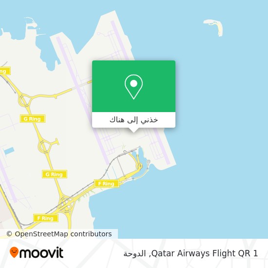 خريطة Qatar Airways Flight QR 1