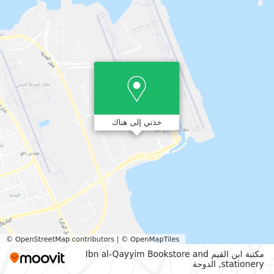 خريطة مكتبة ابن القيم Ibn al-Qayyim Bookstore and stationery