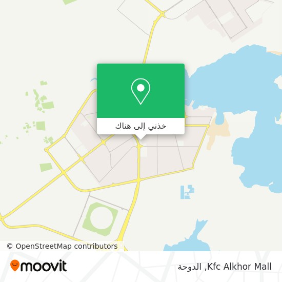 خريطة Kfc Alkhor Mall
