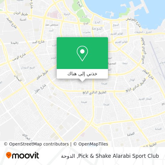 خريطة Pick & Shake Alarabi Sport Club