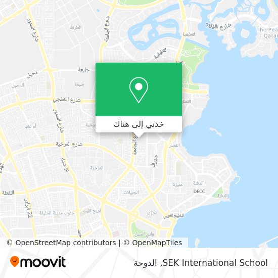 خريطة SEK International School