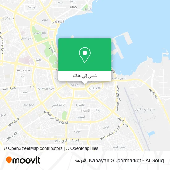 خريطة Kabayan Supermarket - Al Souq