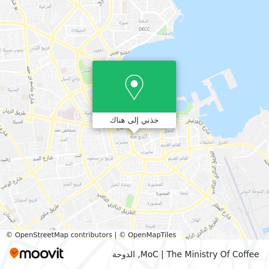 خريطة MoC | The Ministry Of Coffee