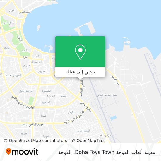 خريطة مدينة ألعاب الدوحة Doha Toys Town