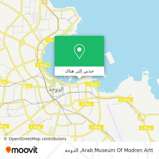 خريطة Arab Museum Of Modren Artt