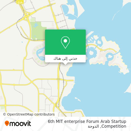 خريطة 6th MIT enterprise Forum Arab Startup Competition
