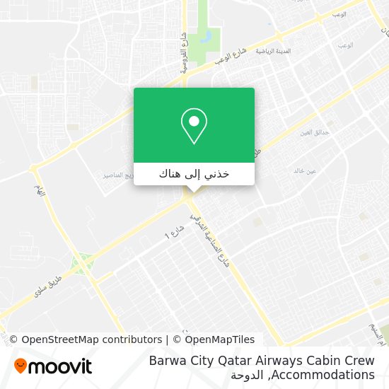 خريطة Barwa City Qatar Airways Cabin Crew Accommodations