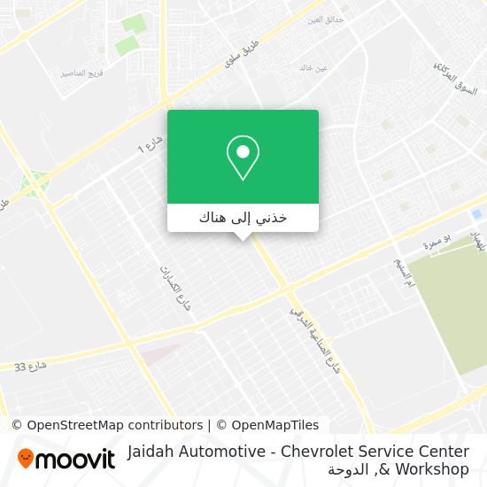 خريطة Jaidah Automotive - Chevrolet Service Center & Workshop