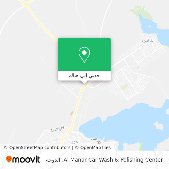 خريطة Al Manar Car Wash & Polishing Center