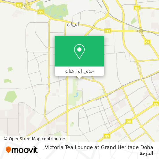 خريطة Victoria Tea Lounge at Grand Heritage Doha