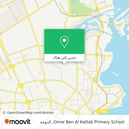 خريطة Omar Ben Al Kattab Primary School