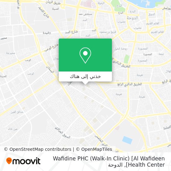 خريطة Wafidine PHC (Walk-In Clinic) [Al Wafideen Health Center]