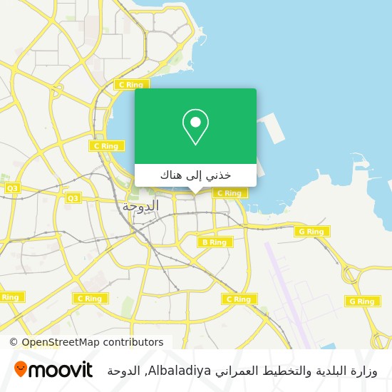 خريطة وزارة البلدية والتخطيط العمراني Albaladiya