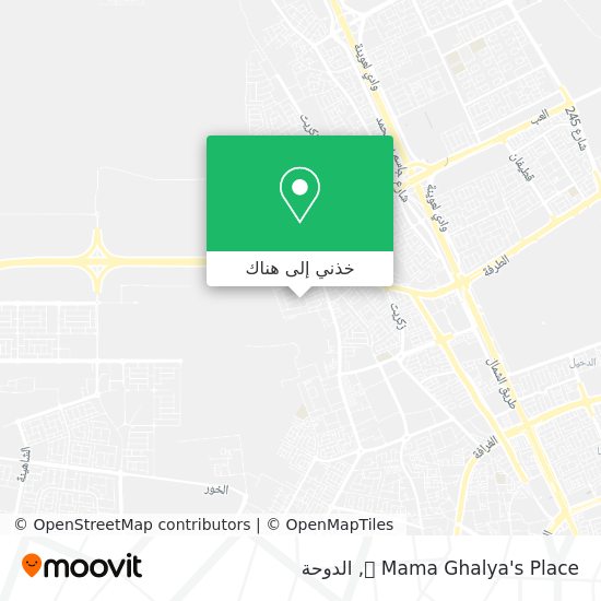 خريطة Mama Ghalya's Place 🏡