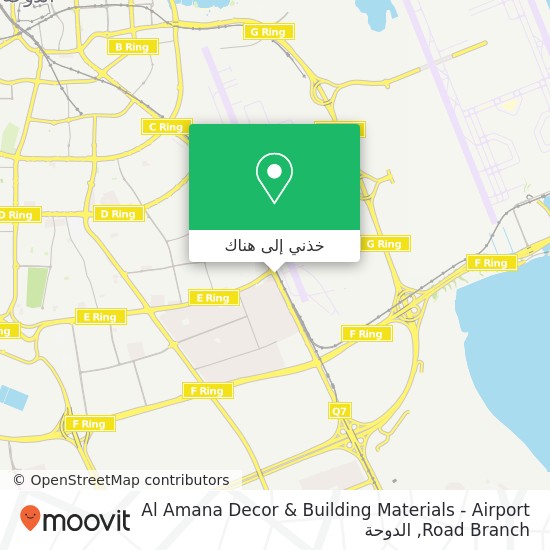خريطة Al Amana Decor & Building Materials - Airport Road Branch