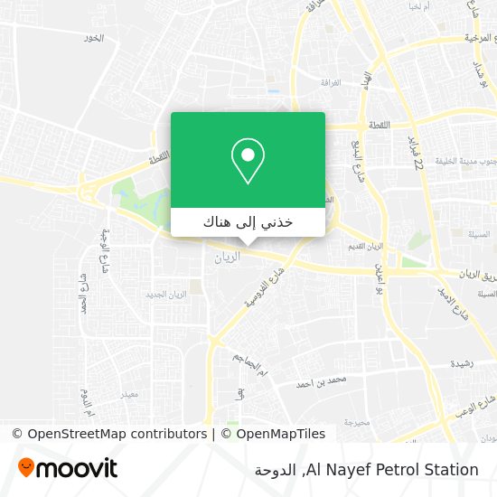خريطة Al Nayef Petrol Station