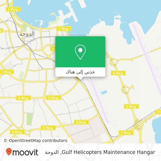 خريطة Gulf Helicopters Maintenance Hangar