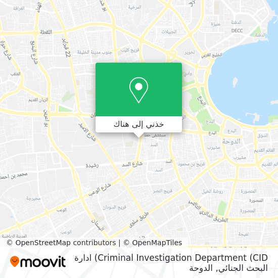 خريطة Criminal Investigation Department (CID)  ادارة البحث الجنائي