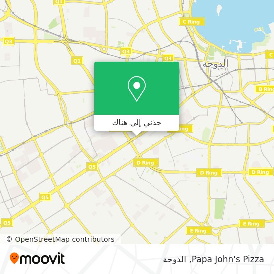 خريطة Papa John's Pizza