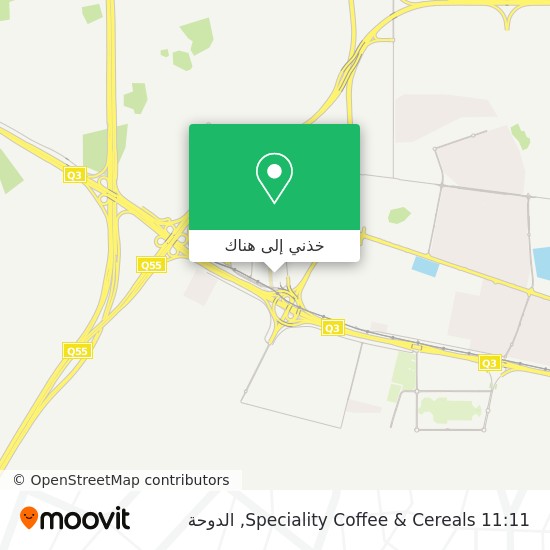 خريطة 11:11 Speciality Coffee & Cereals