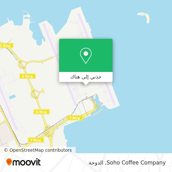 خريطة Soho Coffee Company