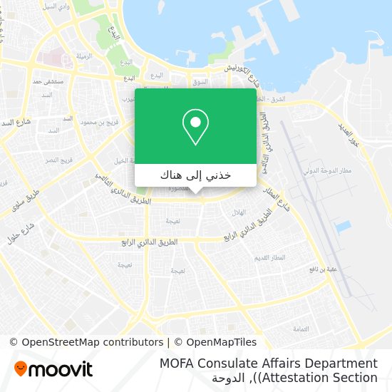 خريطة MOFA Consulate Affairs Department (Attestation Section)