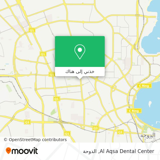 خريطة Al Aqsa Dental Center