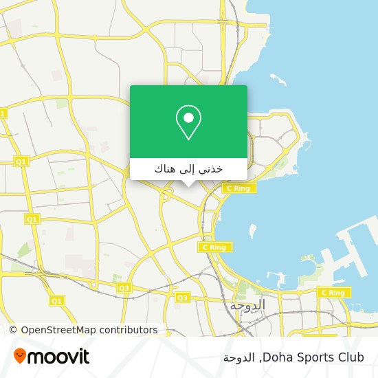 خريطة Doha Sports Club