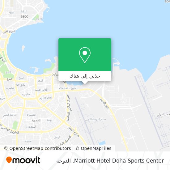 خريطة Marriott Hotel Doha Sports Center