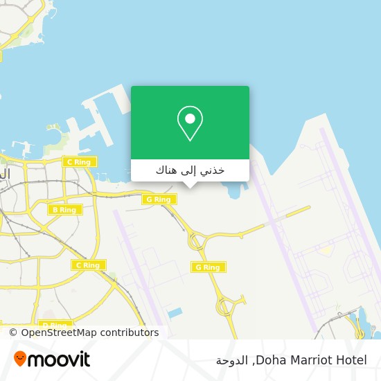 خريطة Doha Marriot Hotel