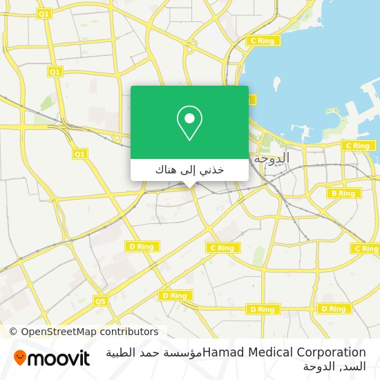 خريطة Hamad Medical Corporationمؤسسة حمد الطبية السد