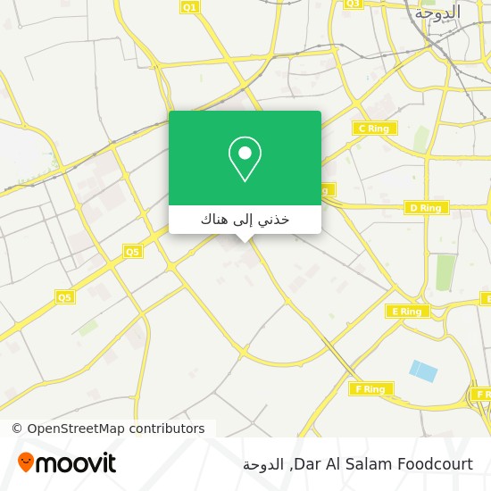 خريطة Dar Al Salam Foodcourt