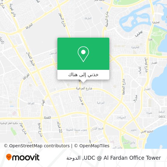 خريطة UDC @ Al Fardan Office Tower