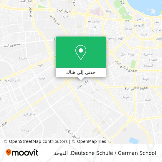 خريطة Deutsche Schule / German School