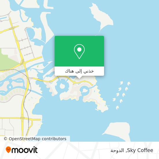 خريطة Sky Coffee