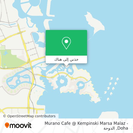 خريطة Murano Cafe @ Kempinski Marsa Malaz - Doha