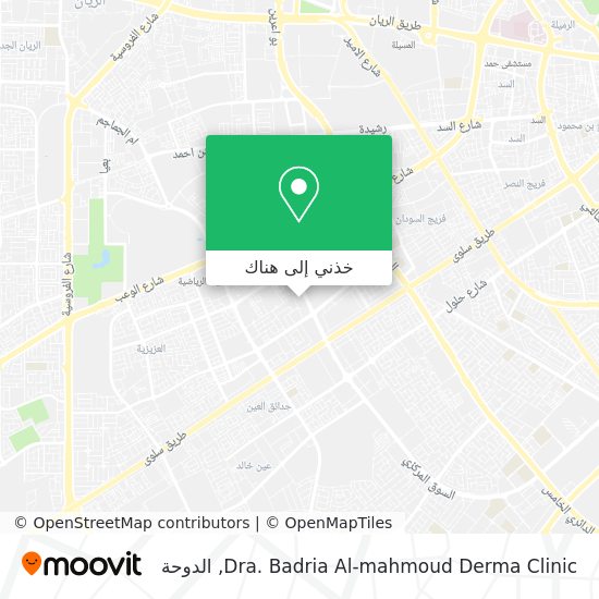 خريطة Dra. Badria Al-mahmoud Derma Clinic