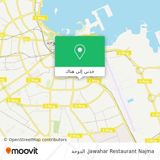 خريطة Jawahar Restaurant Najma