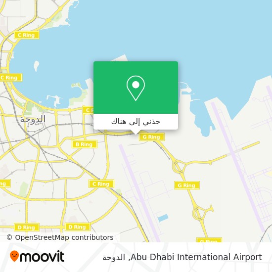 خريطة Abu Dhabi International Airport