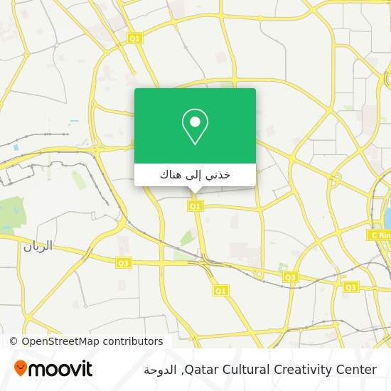 خريطة Qatar Cultural Creativity Center