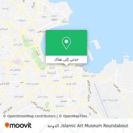 خريطة Islamic Art Museum Roundabout