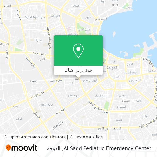 خريطة Al Sadd Pediatric Emergency Center