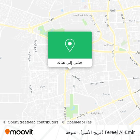 خريطة Fereej Al-Emir (فريج الأمير)