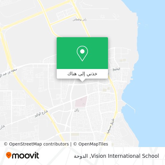 خريطة Vision International School