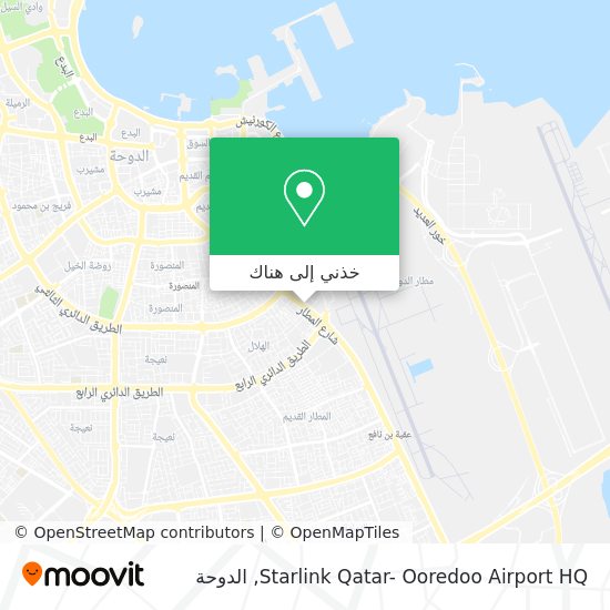 خريطة Starlink Qatar- Ooredoo Airport HQ