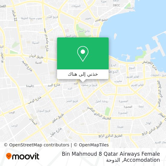 خريطة Bin Mahmoud 8 Qatar Airways Female Accomodation