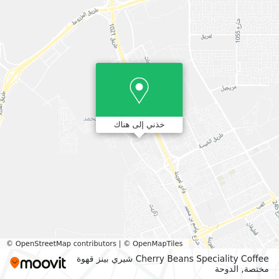 خريطة Cherry Beans Speciality Coffee  شيري بينز قهوة مختصة